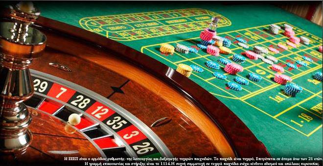 Casino Corfu - Photo 3